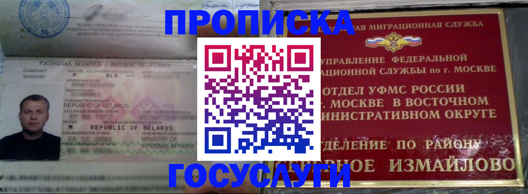 форма 3 в Хилке