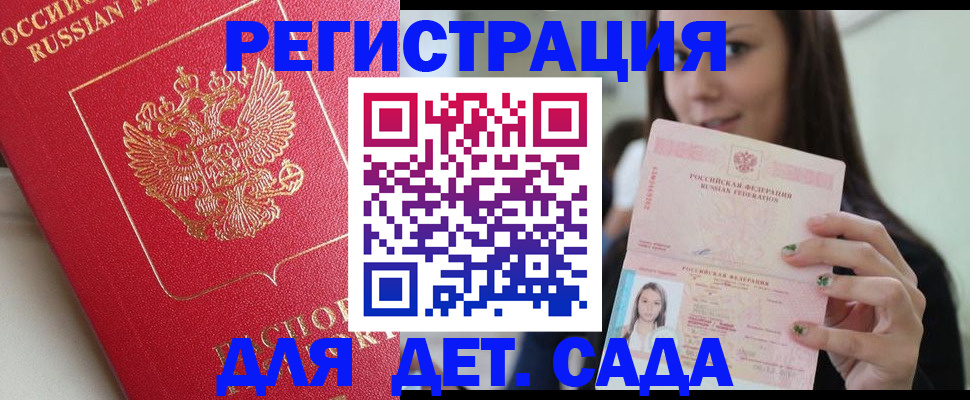 где прописаться в Хилке